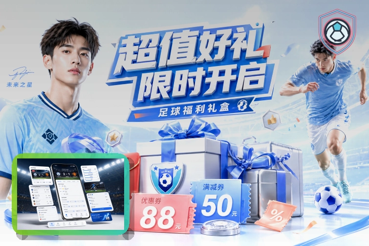 爱游戏网页版服务页面预览